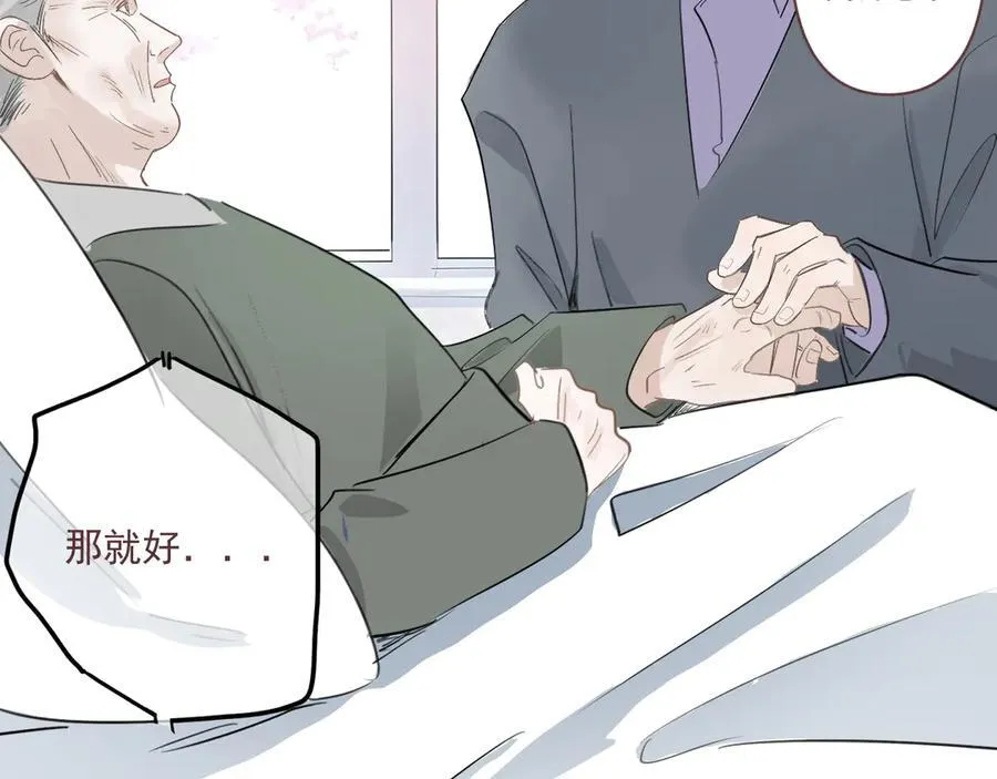 47 离散 第44页