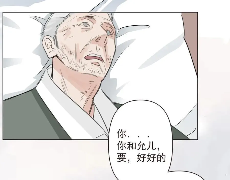 47 离散 第45页