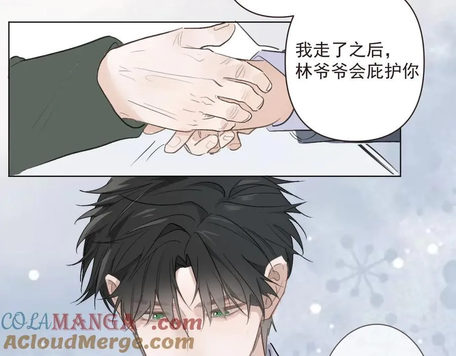 47 离散 第46页