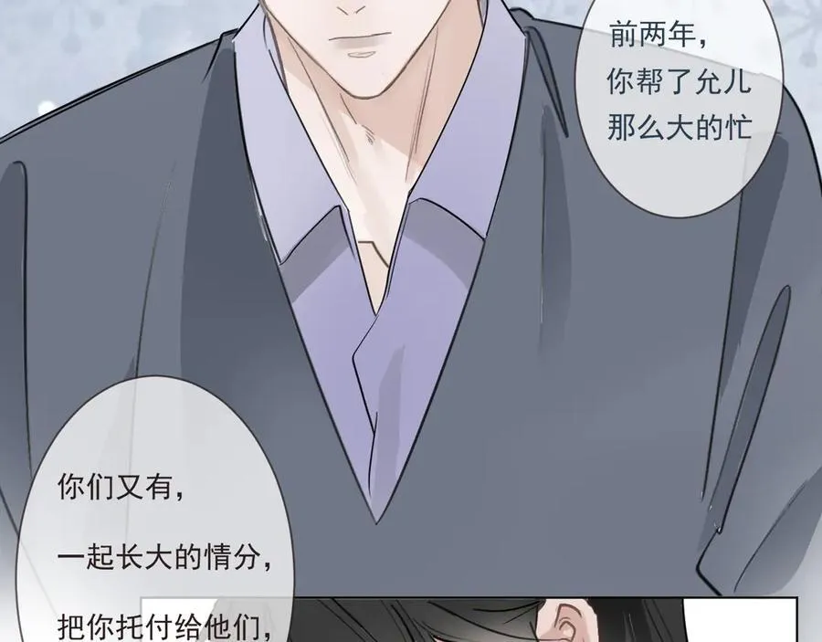 47 离散 第47页
