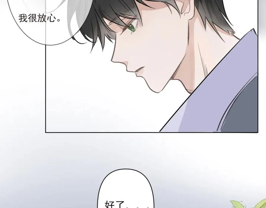 47 离散 第48页