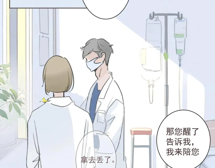 47 离散 第50页