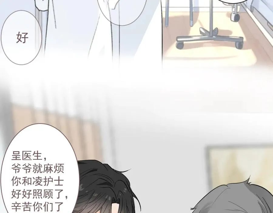 47 离散 第51页