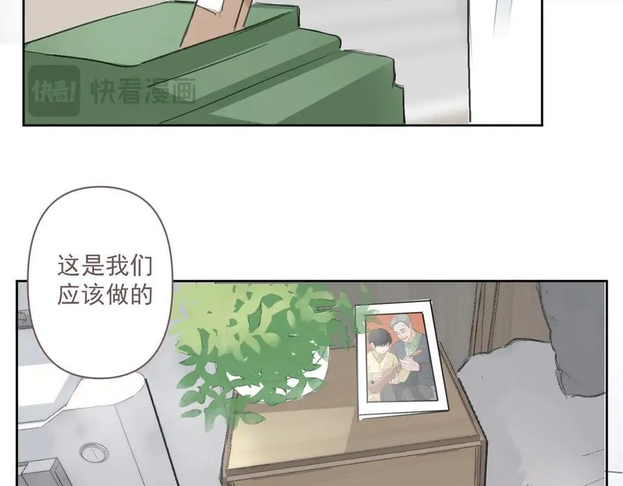 47 离散 第53页