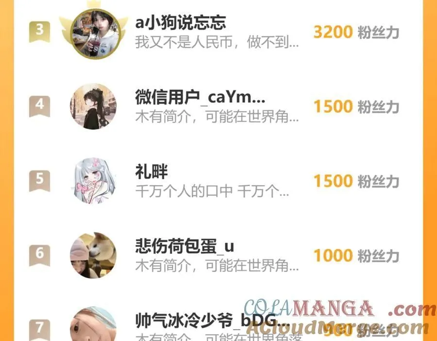 47 离散 第61页