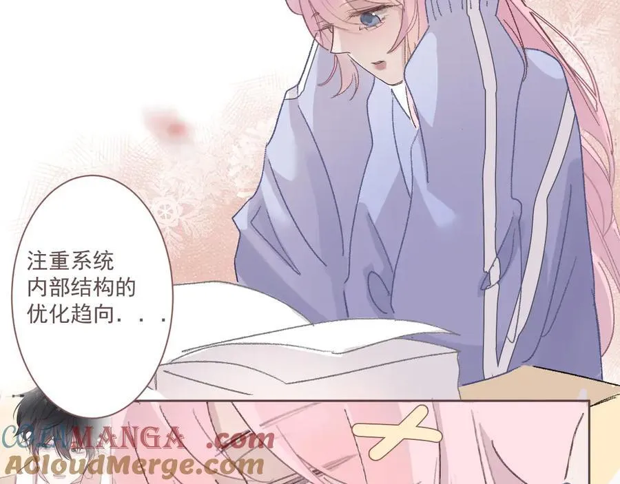 48 错过 第4页