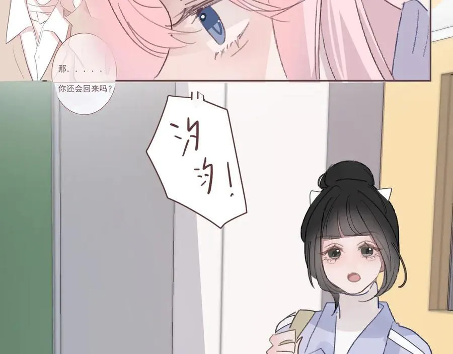 48 错过 第5页