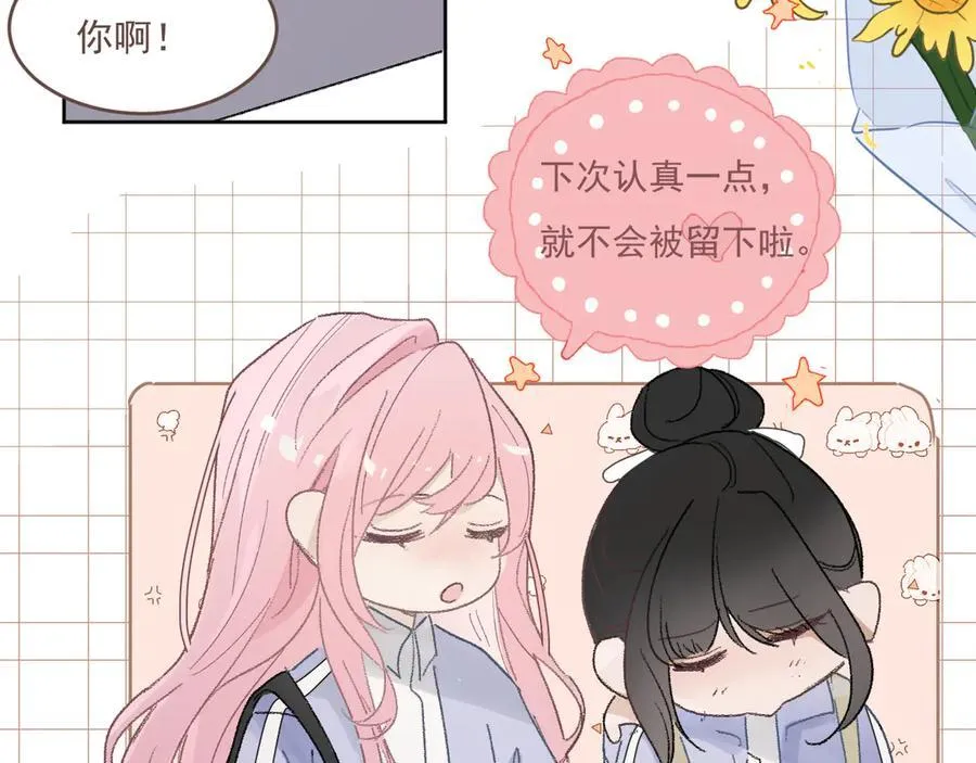48 错过 第8页
