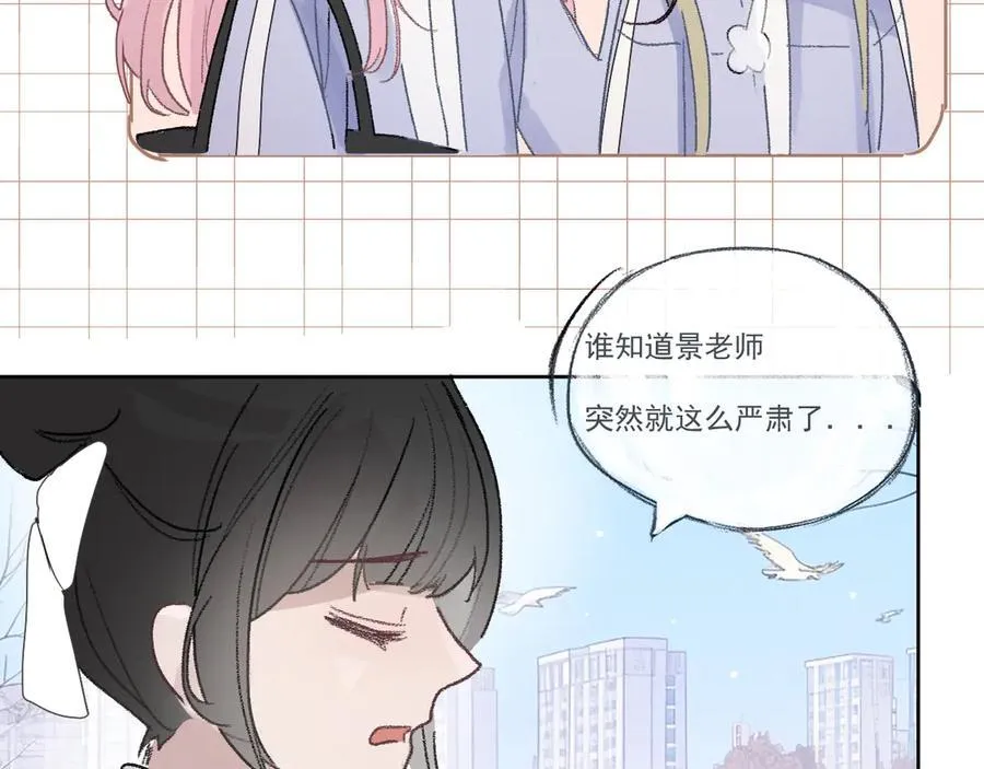 48 错过 第9页