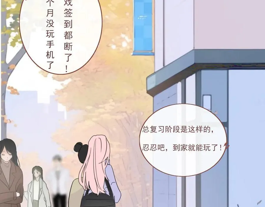 48 错过 第12页