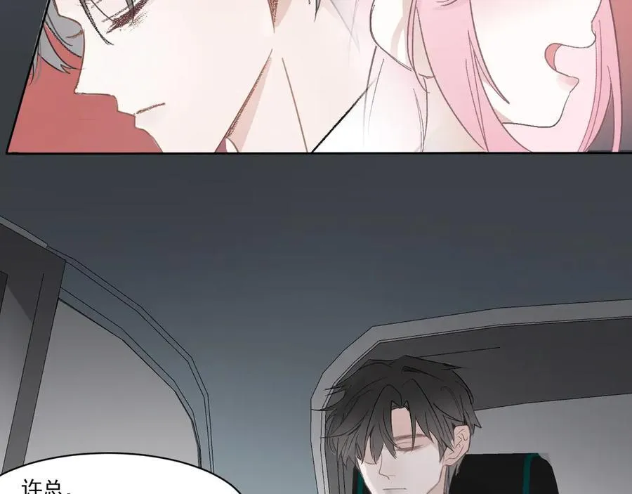 48 错过 第17页