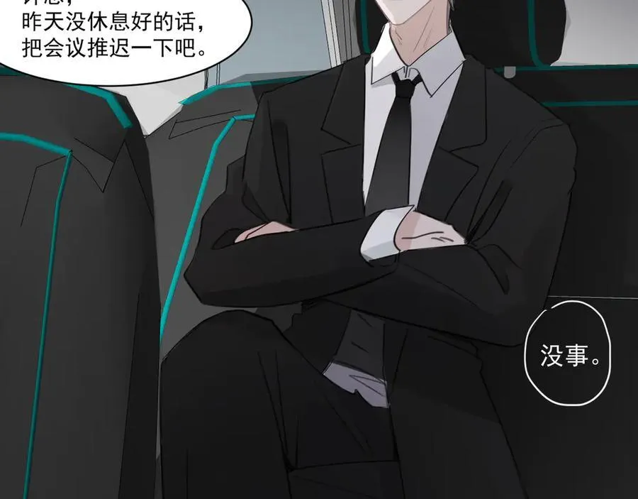 48 错过 第18页