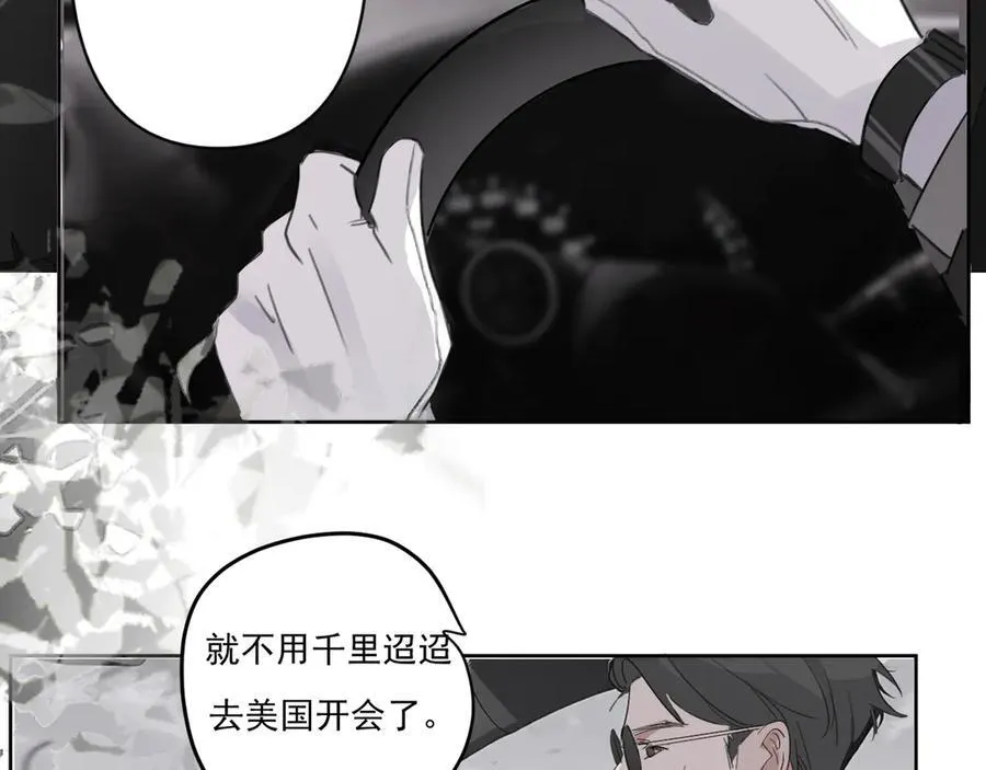 48 错过 第20页