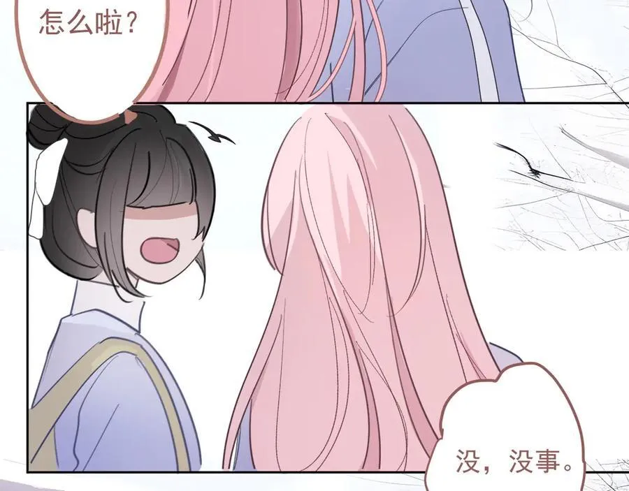 48 错过 第24页