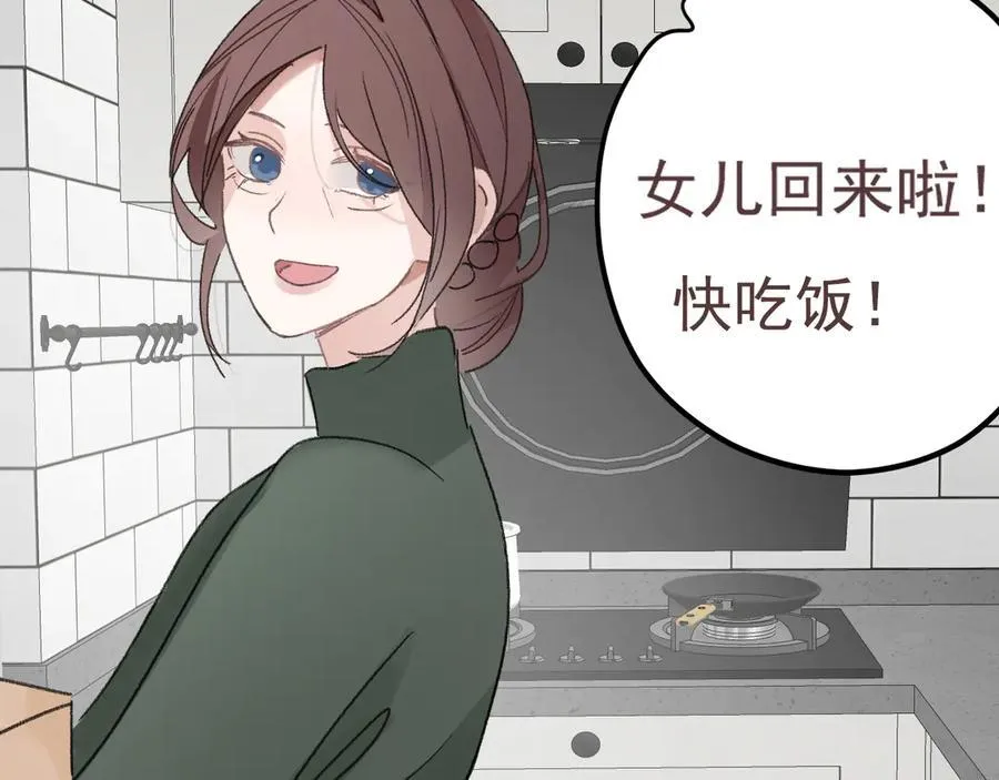 48 错过 第32页