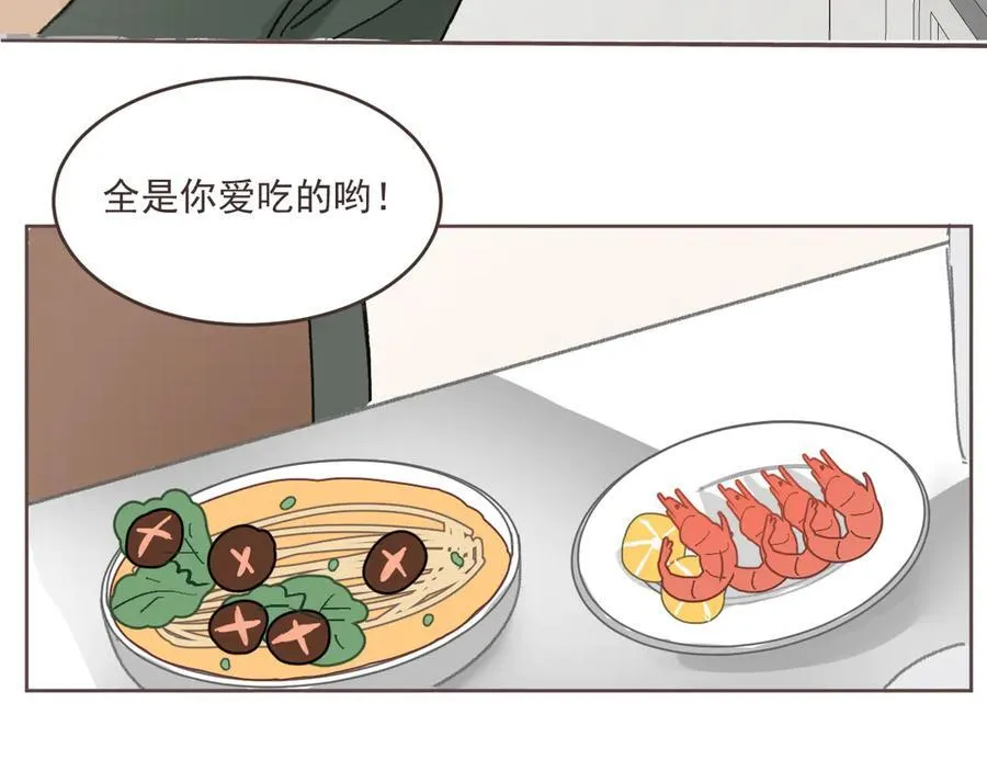 48 错过 第33页