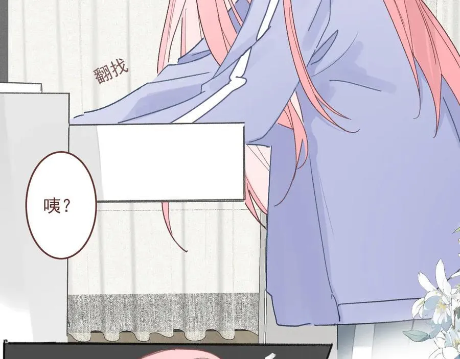 48 错过 第36页