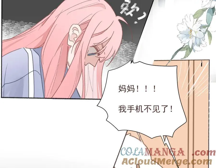 48 错过 第37页
