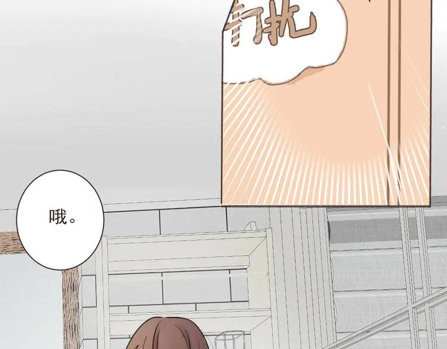 48 错过 第38页