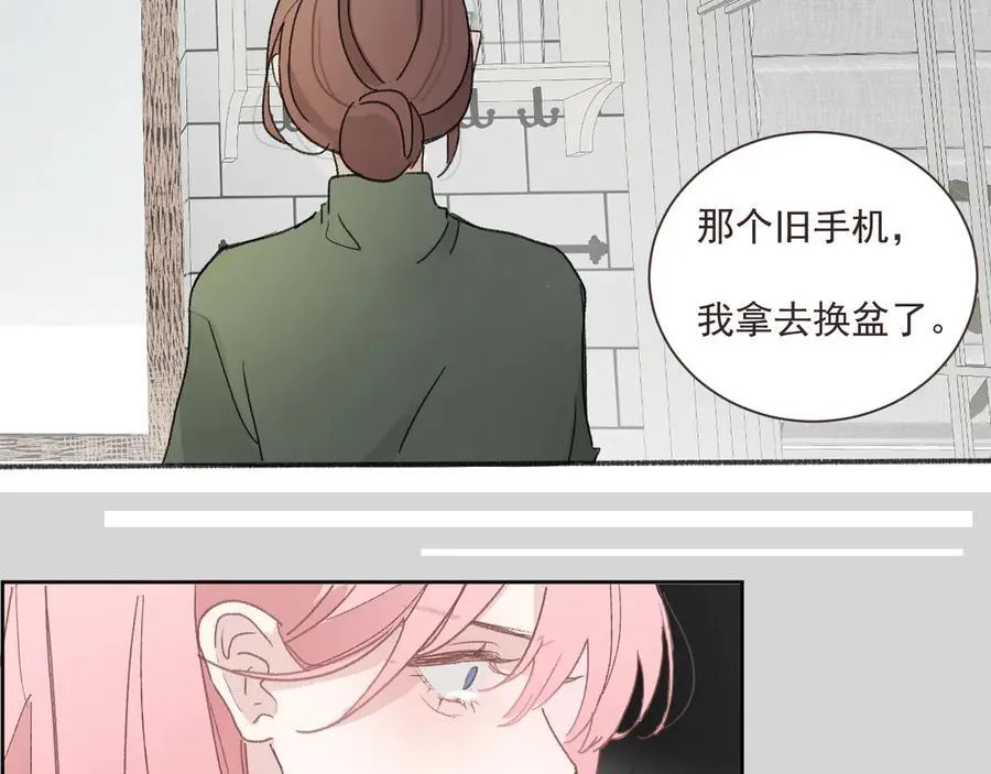 48 错过 第39页