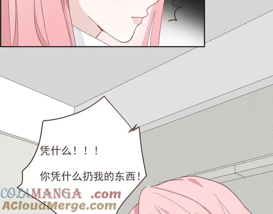 48 错过 第40页