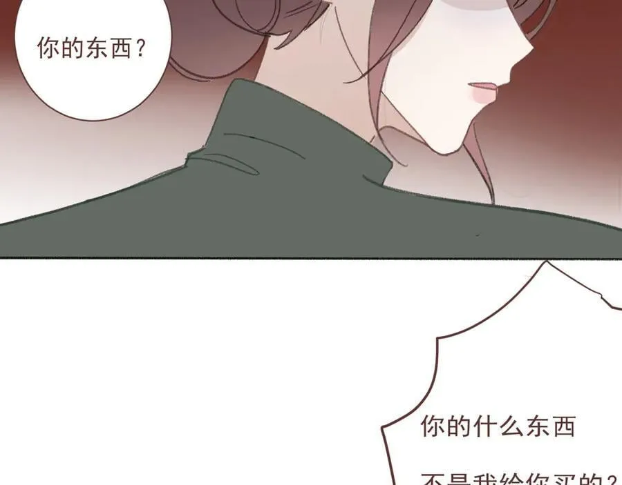 48 错过 第42页