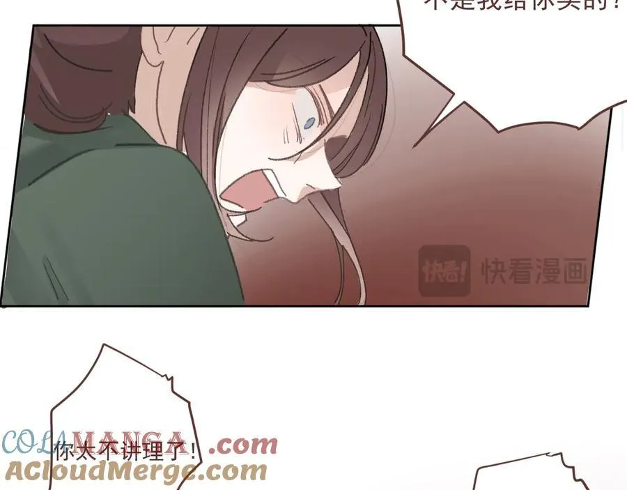 48 错过 第43页