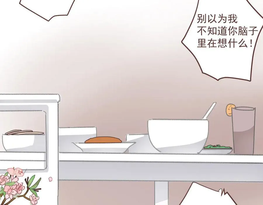 48 错过 第44页