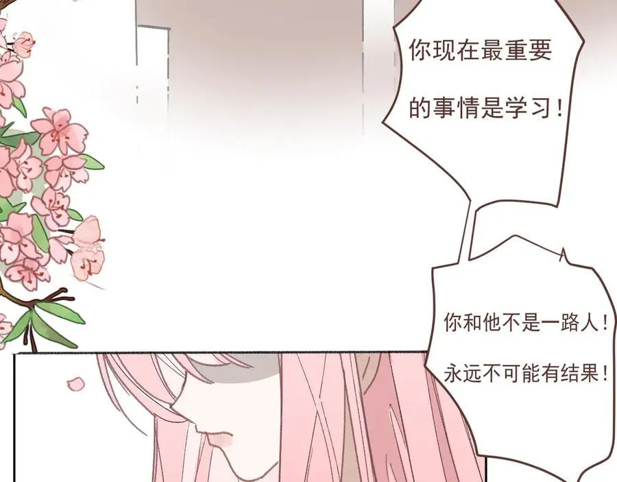 48 错过 第45页