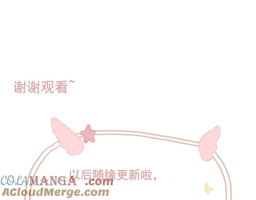 48 错过 第55页