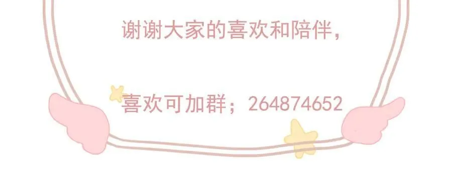 48 错过 第56页