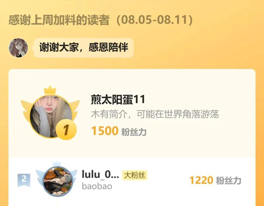 48 错过 第57页