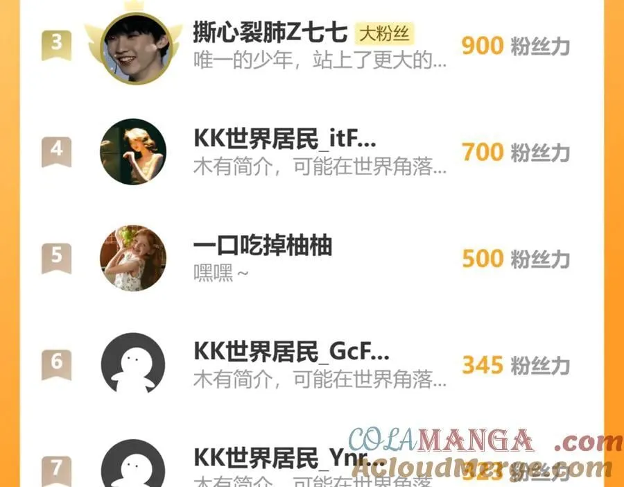 48 错过 第58页