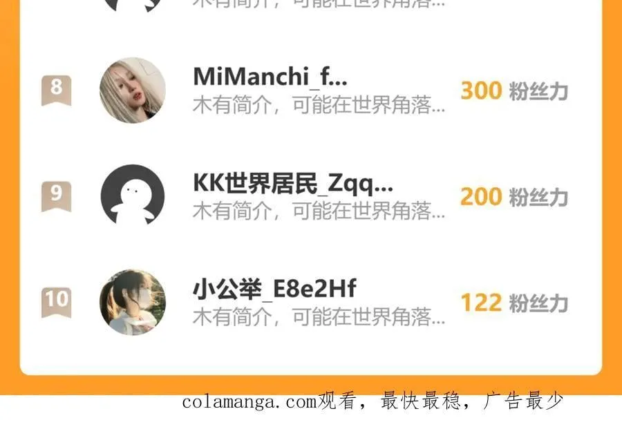 48 错过 第59页
