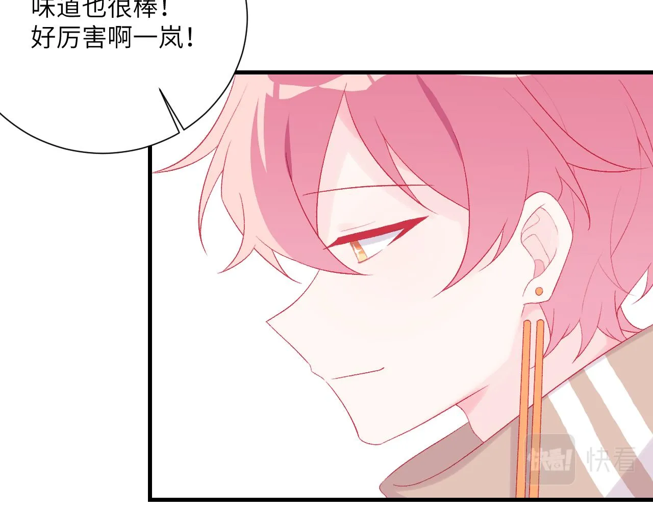 第6话 被留下的人 第47页
