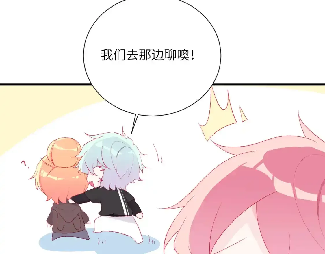 第9话 心神不宁的心是心跳不已的心 第61页