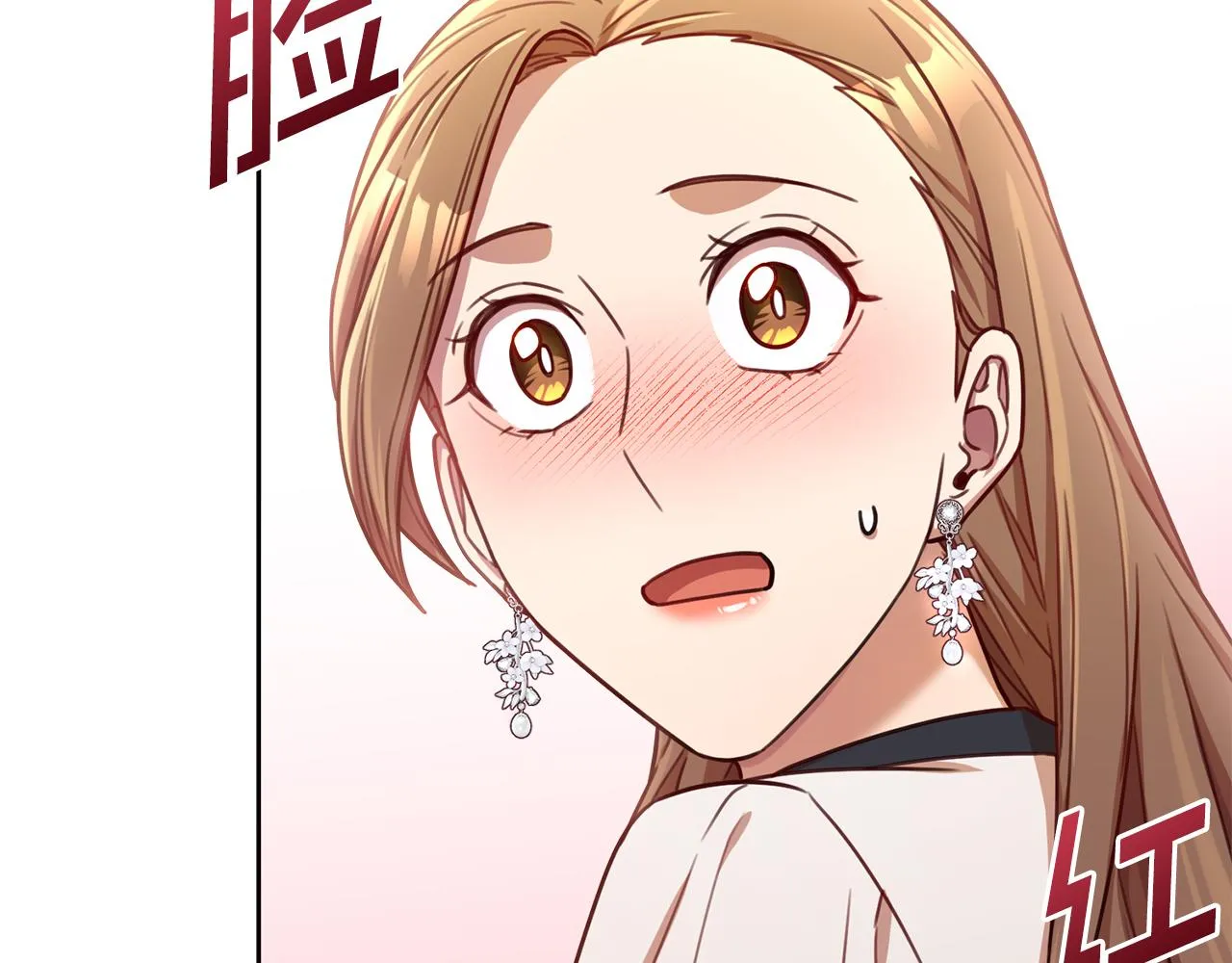 第23话 误会解除 第14页