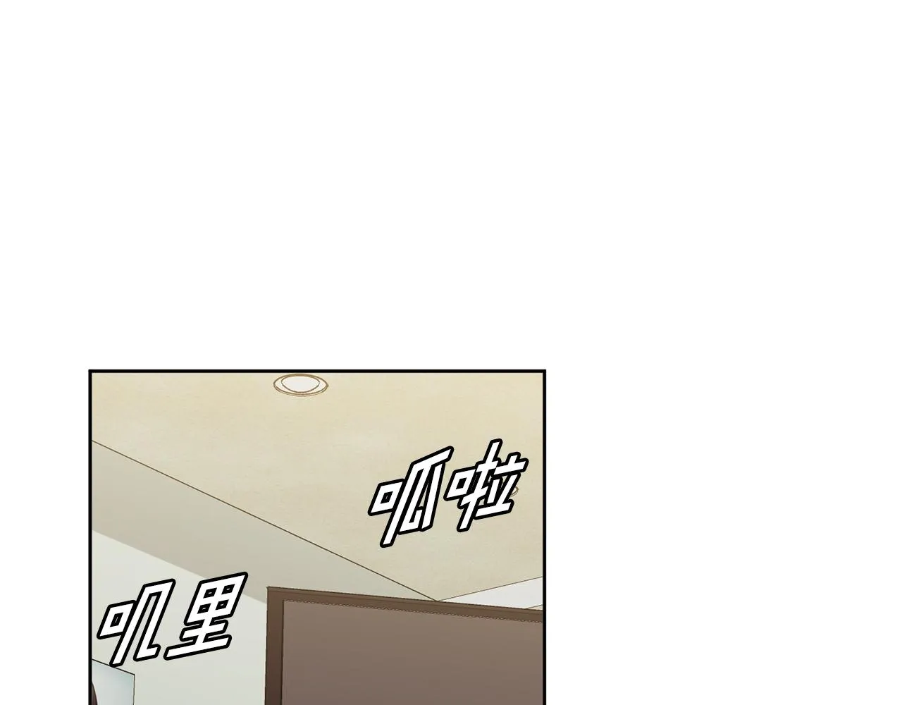 第23话 误会解除 第33页