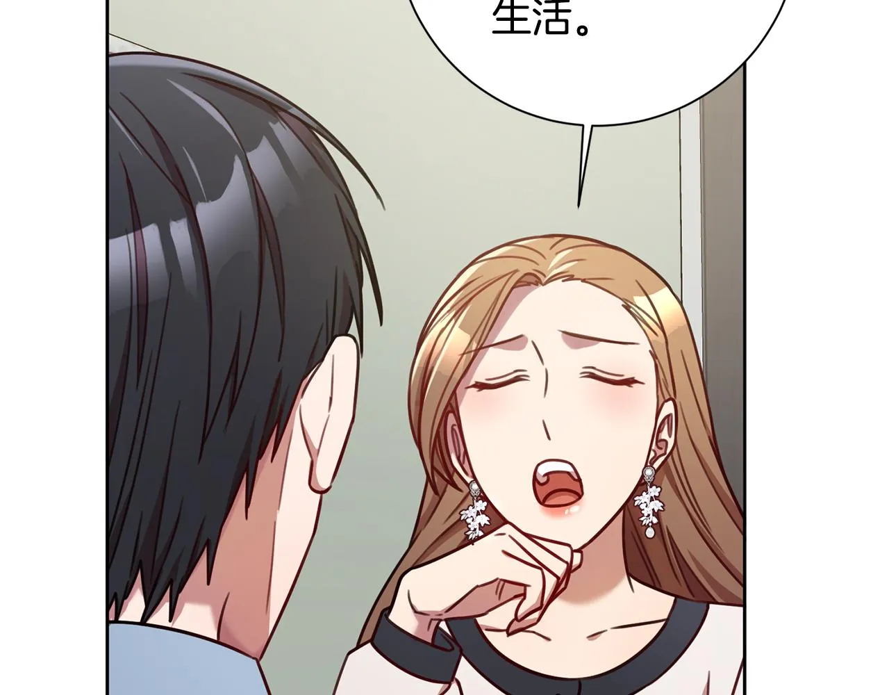 第23话 误会解除 第46页