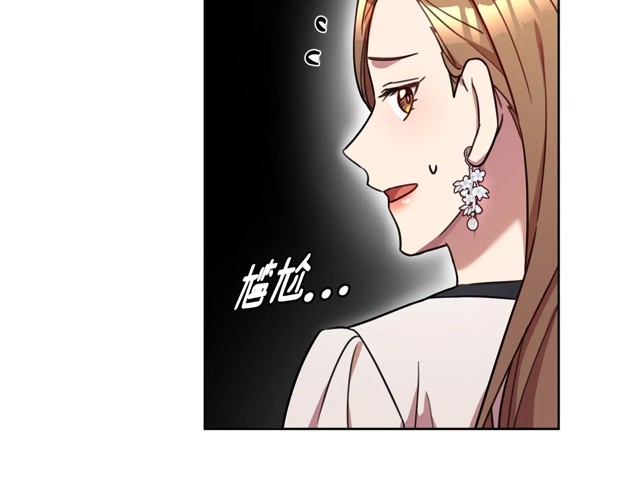 第23话 误会解除 第49页