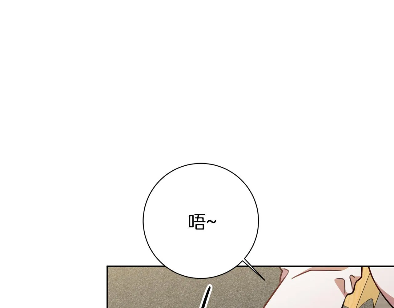第23话 误会解除 第72页