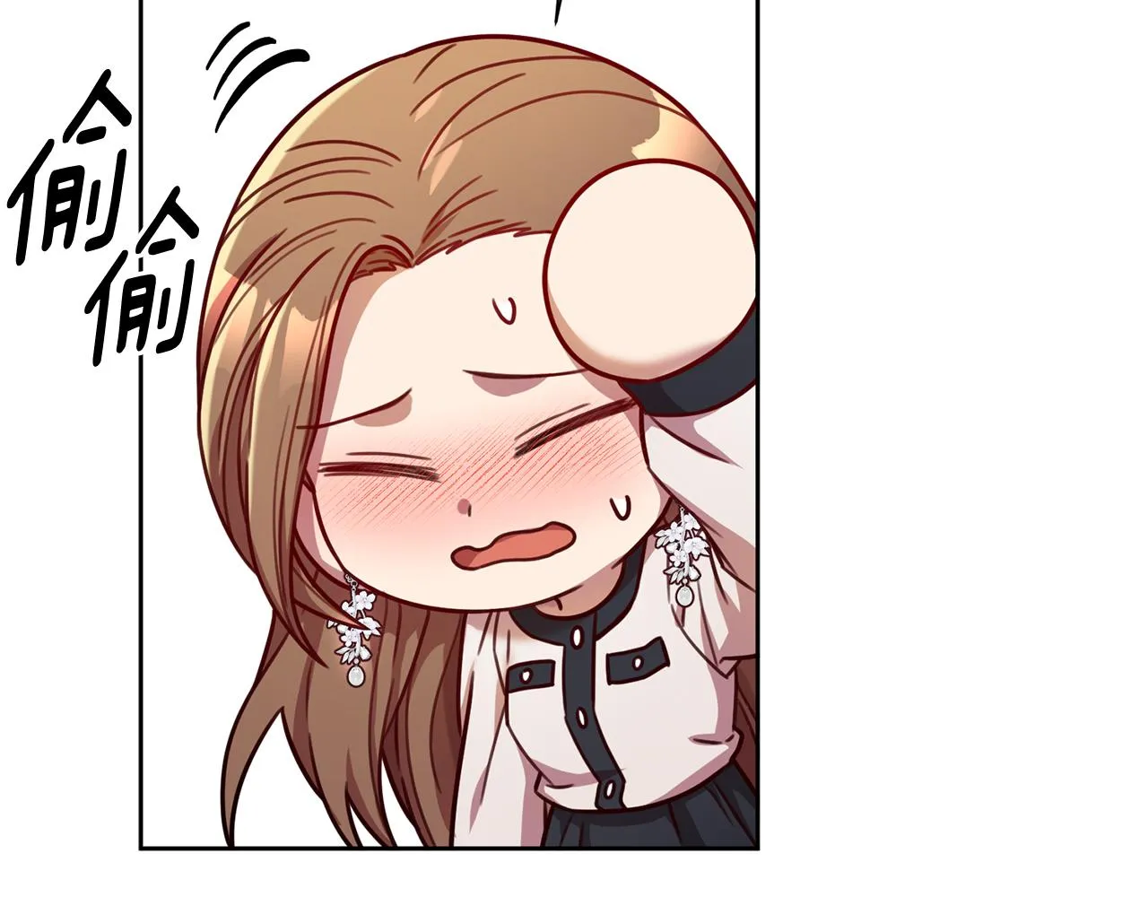 第23话 误会解除 第92页