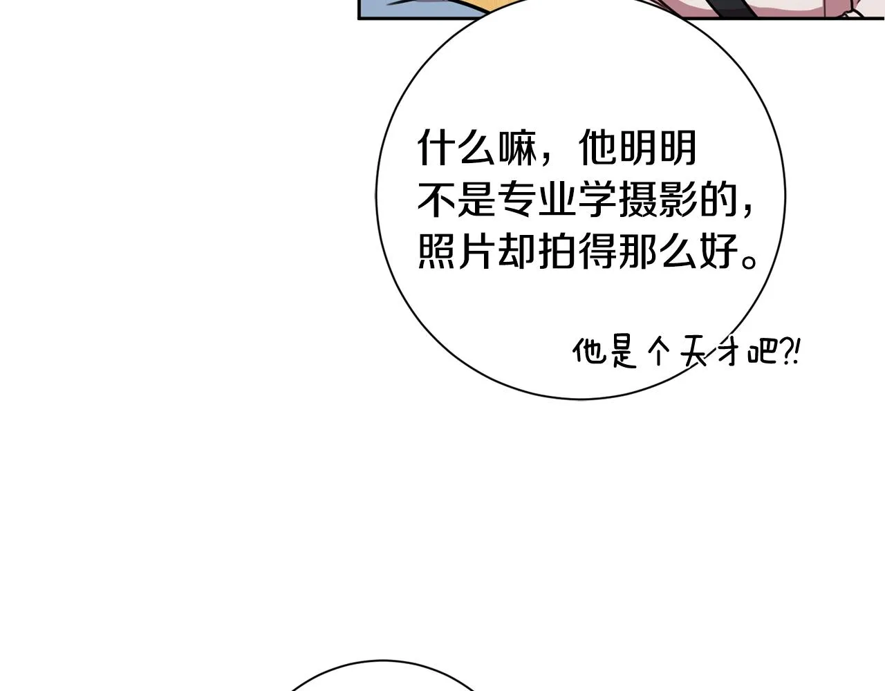 第23话 误会解除 第99页