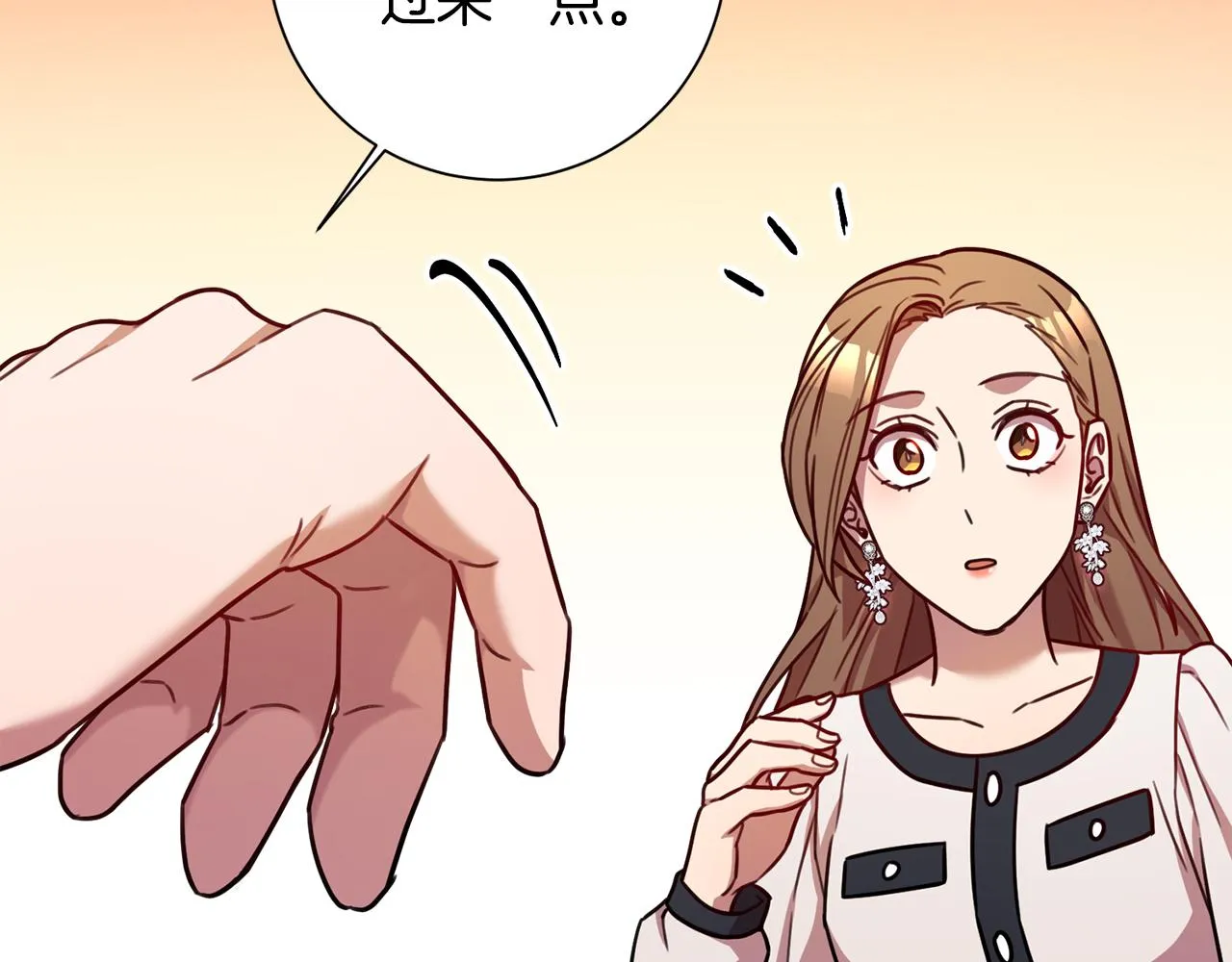 第23话 误会解除 第113页