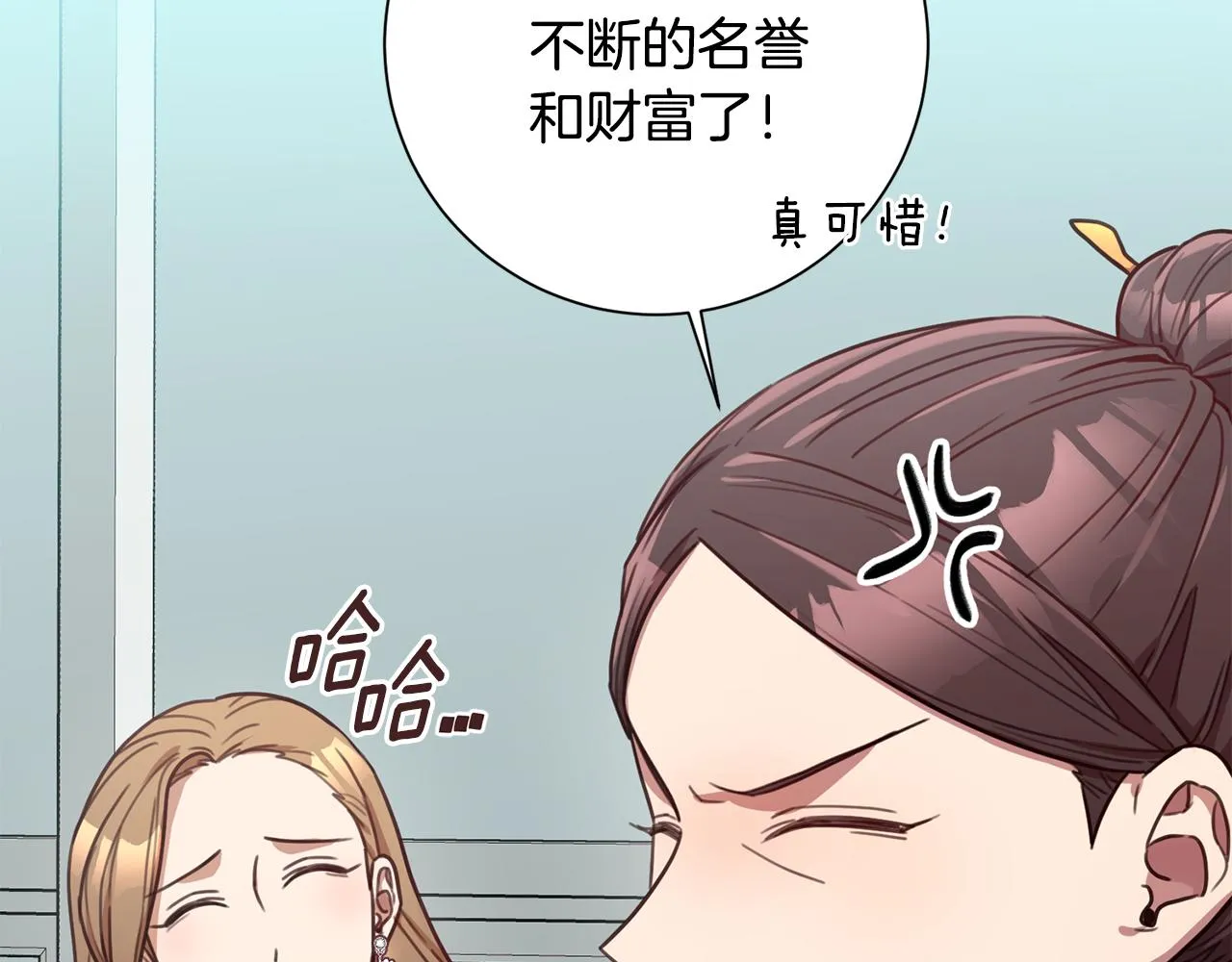 第22话 便利店偶遇 第10页