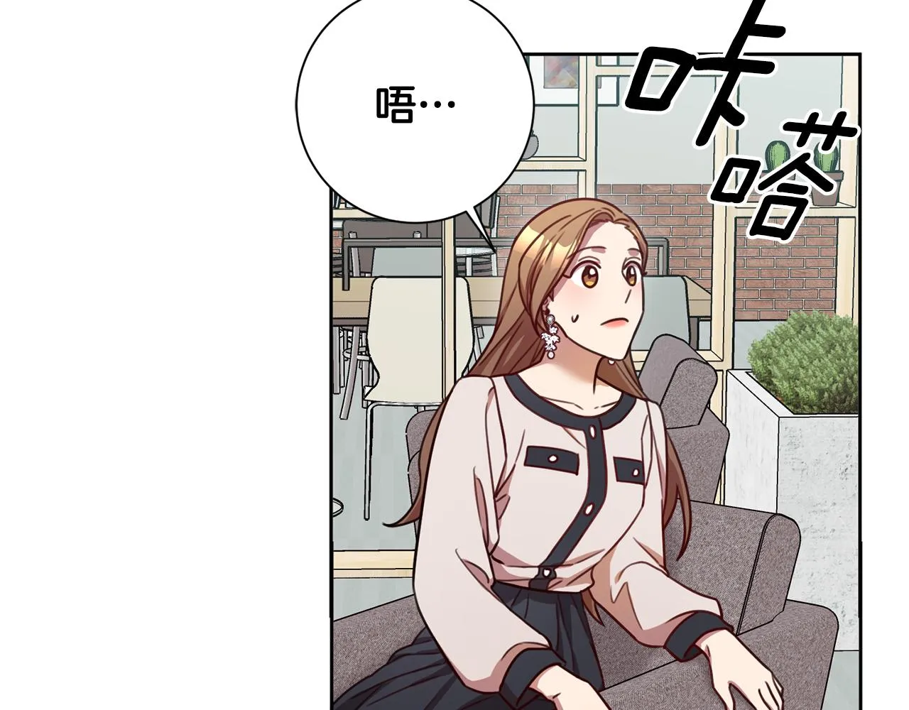 第22话 便利店偶遇 第87页
