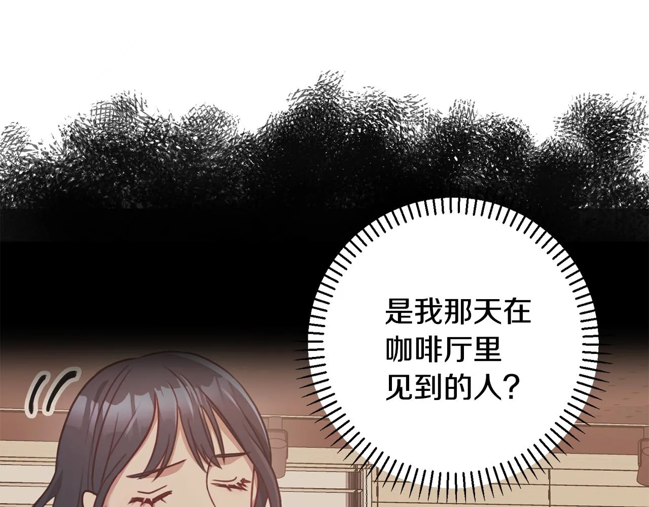 第22话 便利店偶遇 第118页