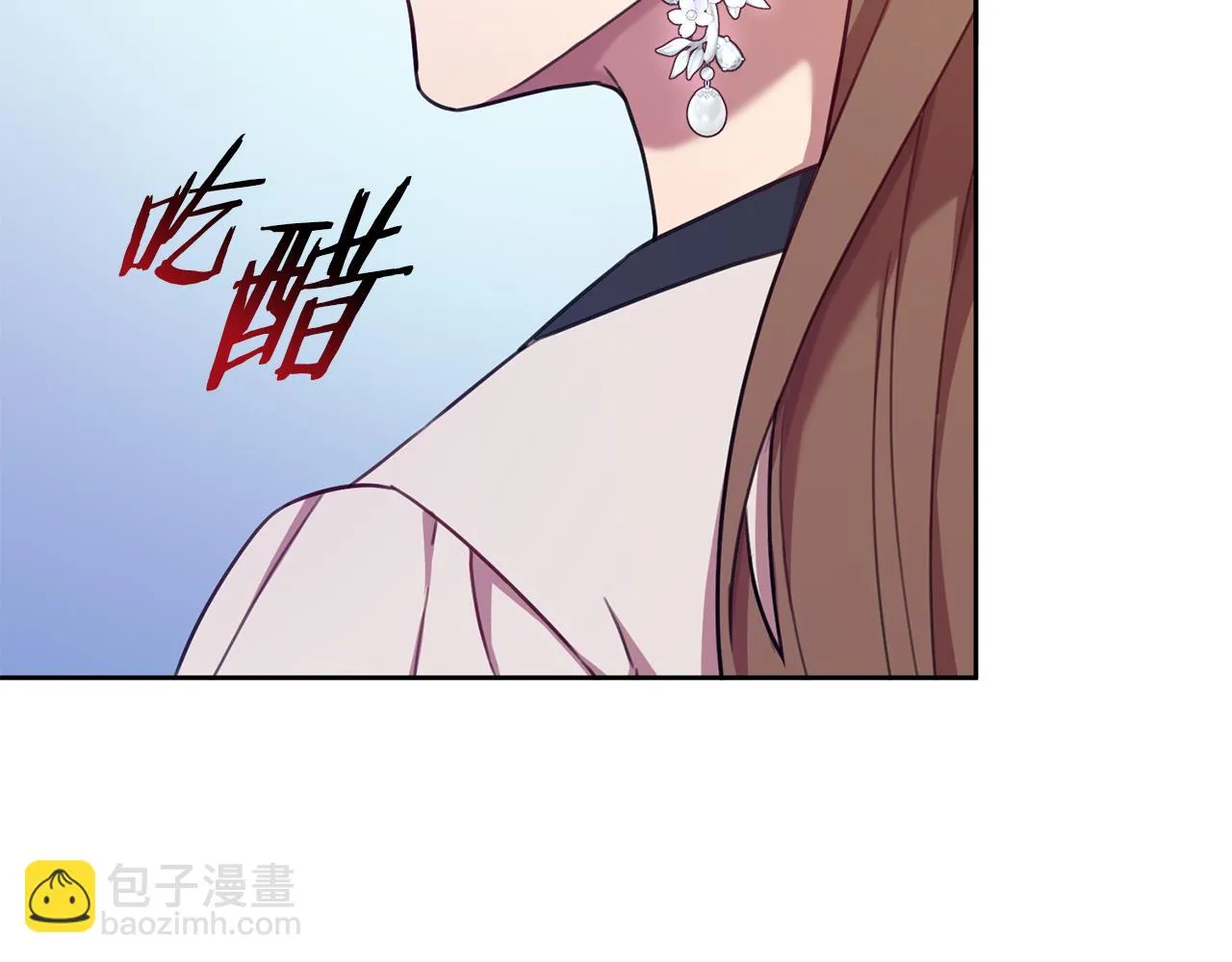 第22话 便利店偶遇 第125页