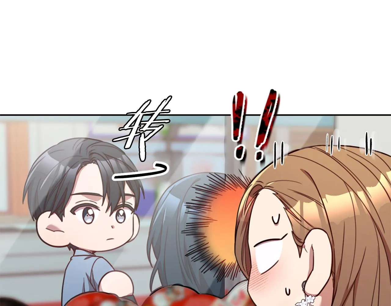 第22话 便利店偶遇 第126页
