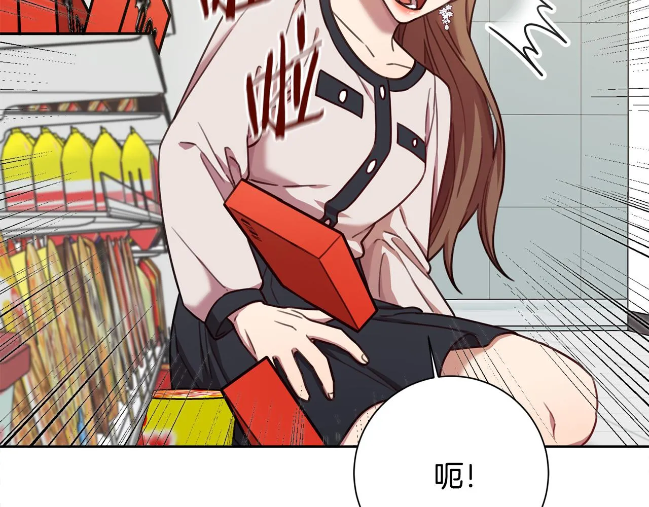 第22话 便利店偶遇 第133页
